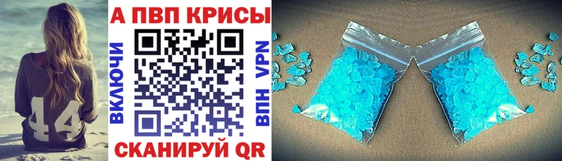 закладка  Любим  Alpha PVP Crystall 
