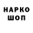 Кодеин напиток Lean (лин) Iluza Zagretdinova