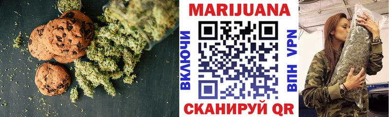 цены наркотик  Любим  Печенье с ТГК конопля 