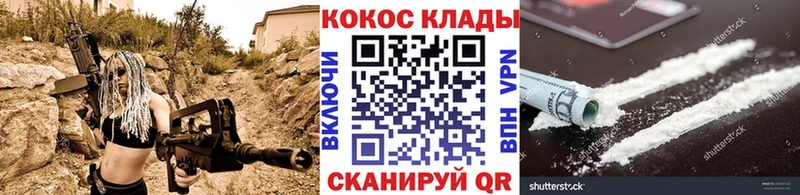 KRAKEN онион Любим Cocaine Колумбийский