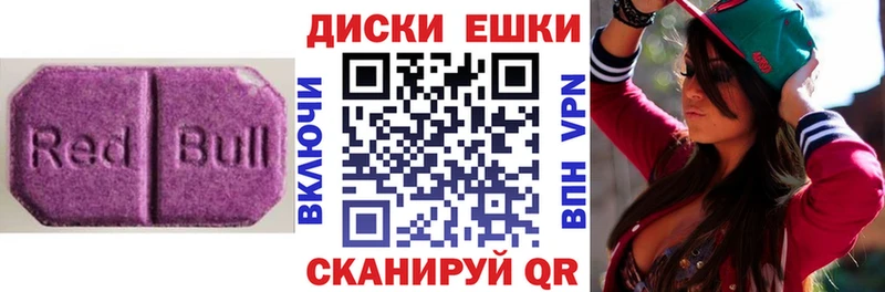 купить наркоту  Любим  Экстази TESLA 