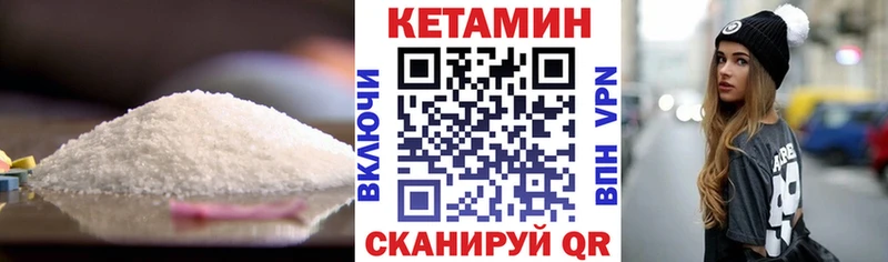 Кетамин VHQ  Любим 