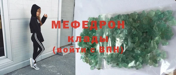 скорость mdpv Арсеньев