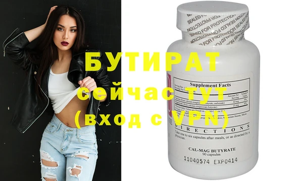 скорость mdpv Арсеньев