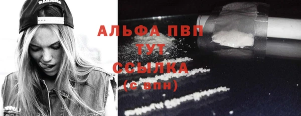 прущий лед Балабаново