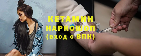 скорость mdpv Арсеньев