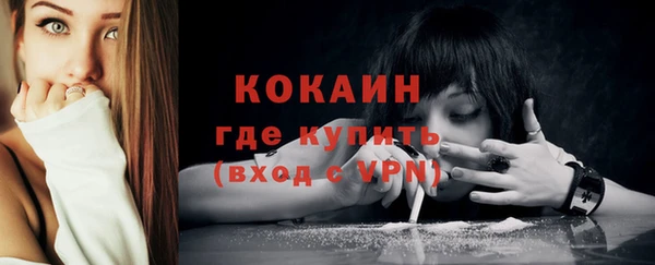 прущий лед Балабаново