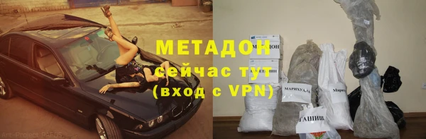 скорость mdpv Арсеньев