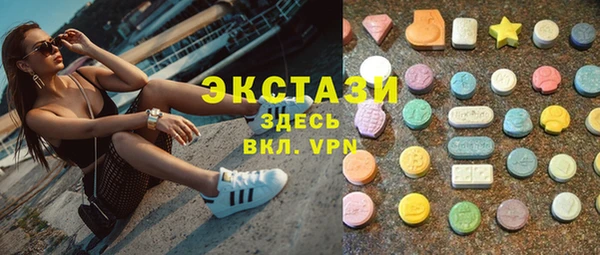 скорость mdpv Арсеньев