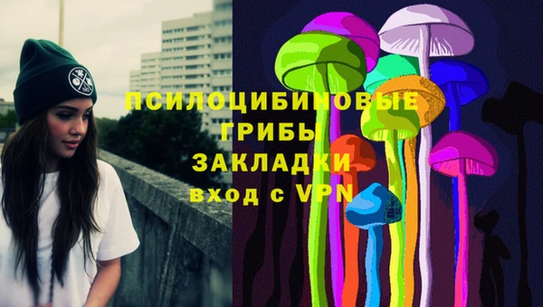 скорость mdpv Арсеньев