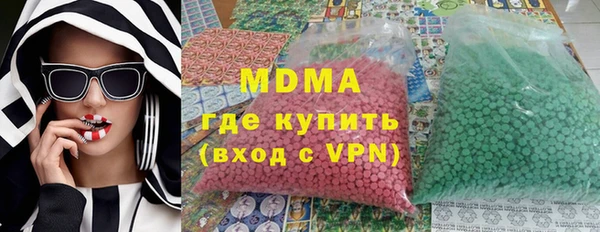 spice Аркадак
