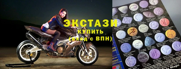 spice Аркадак