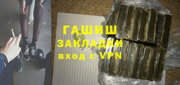 не бодяженный Балахна