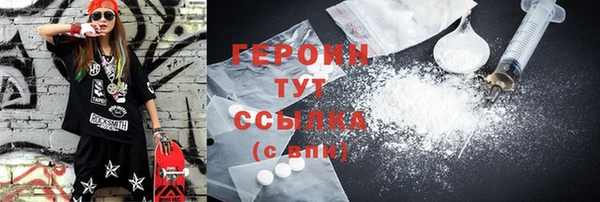 не бодяженный Балахна