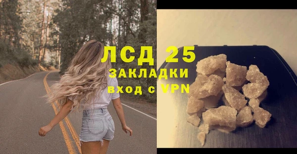 не бодяженный Балахна