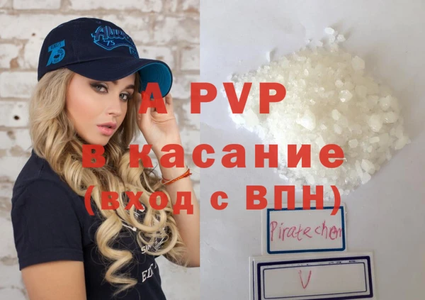 spice Аркадак