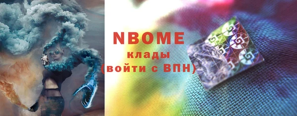 MDMA Армянск