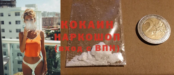 spice Аркадак