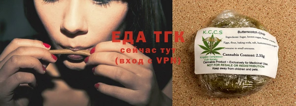 spice Аркадак