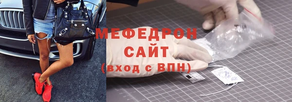 скорость mdpv Арсеньев