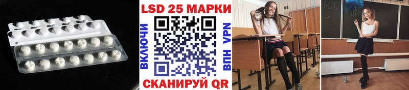 Лсд 25 экстази кислота  сколько стоит  Любим 