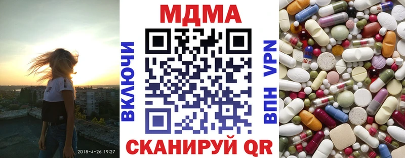 kraken маркетплейс  Любим  MDMA кристаллы 