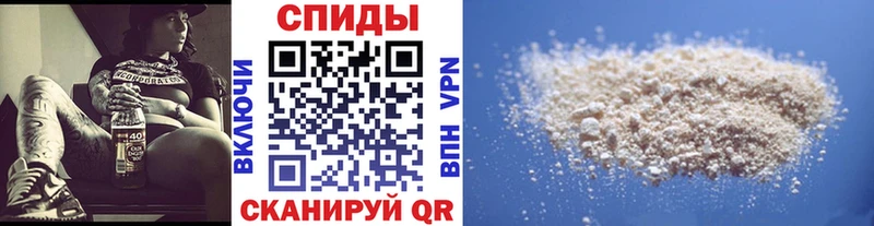 МЕТАМФЕТАМИН мет  Любим 